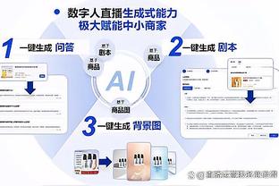 隆戈：米兰选帅洛佩特吉暂列杆位 德泽尔比有1400万欧解约金阻碍